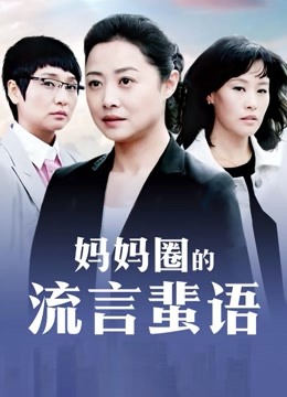 2020.4.10粉嫩女神(网红学妹雪桃儿)全裸抠逼跳蛋自慰3场秀